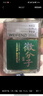 洋河微分子100mL绵柔浓香白酒 WEIFENZI 33.8度 100mL 1瓶 【 新客版 】 实拍图