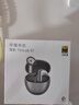 荣耀亲选耳机TiinLab S7 蓝牙耳机 荣耀耳机 舒适佩戴 Hi-Fi音质 降噪  钛银色 实拍图