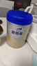 爱他美（Aptamil）卓傲幼儿配方奶粉3段（12—36月龄）800g*3罐  卓傲自护益生元 实拍图