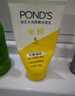 旁氏（POND'S）米粹润泽保湿洁面乳150g 氨基酸洗面奶男女去角质 实拍图