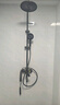 荣事达淋浴花洒套装卫精铜龙头浴室花洒喷头全套增压沐浴器家用智能花洒 实拍图