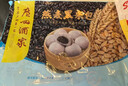 广州酒家 燕麦黑米包750g 20个 早餐半成品 杂粮粗粮包子 速食 年货送礼 实拍图