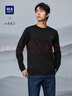 HLA海澜之家长袖T恤男秋季25山不在高系列圆领打底衫男 实拍图