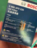 博世（BOSCH）机油滤芯滤清器0225本田雅阁思域飞度型格奥德赛缤智冠道皓影CR-V 实拍图