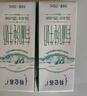 蒙牛特仑苏有机纯牛奶250mL*12盒 品质奶源 年货礼盒 电商定制 实拍图