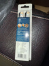飞利浦（PHILIPS）电动牙刷头官方原装适配钻石7/9/AI系列刷柄清洁护龈亮白 尊享三合一型刷头 3支装HX9093/96黑色 实拍图