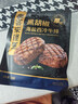 豪客来 厚切黑椒西冷牛排（950g/5片含酱包）牛肉生鲜烧烤健身 实拍图