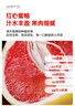 京鲜生 梅州沙田柚金柚净重4.5斤2粒单果2斤+ 年货礼盒 源头直发包邮 实拍图
