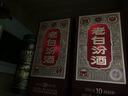 汾酒 老白汾10 清香型白酒 53度 475ml 单瓶装 宴请礼赠自饮 升级版 实拍图