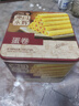 永辉澳门鸡蛋卷原味500g铁盒装年货送礼盒休闲零食饼干糕点早餐独特产 实拍图