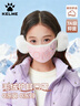 卡尔美（KELME）儿童口罩耳罩保暖秋冬面罩女童上学防寒风户外防冻脸口罩护耳透气 实拍图