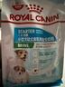 皇家狗粮幼犬奶糕幼犬狗粮宠物小型犬MIS30全价犬粮 ≤2月1KG 实拍图