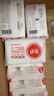 保宁（B&B）婴幼儿洗衣皂儿童肥皂尿布皂专用内衣裤肥皂200g*8【到手共8块】 实拍图