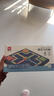 得力(deli) 飞行棋套装便携式折叠棋盘儿童学生礼物磁石飞行棋 实拍图