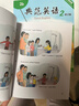 【改版清仓】典范英语2a2b 畅销英语分级绘本 送音频可点读 小学英语二三年级课外阅读必读 3-8岁 独家正版 从牛津大学出版社原版引进 实拍图