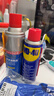 WD-40除锈剂铁锈wd40润滑油机械防锈油螺丝螺栓松动门锁清洁200ml套装 实拍图