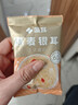 盛耳燕麦银耳30g*20包 桂圆莲子百合冰糖雪梨银耳汤免煮早餐冲泡即食 实拍图