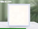 雷士照明（NVC）LED集成吊顶平板灯嵌入式焕新补贴卫生间厨房灯扣板灯300*300雾银 实拍图