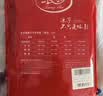 浪莎（LangSha）本命年马年女士内衣套装秋衣秋裤纯棉保暖内衣红色新年礼物棉毛衫 实拍图
