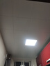 欧普照明（OPPLE） 厨房灯 led集成吊顶厨卫灯吸顶灯 铝扣板卫生间平板灯 明朗【防锈铝材】18瓦-白色-方灯 实拍图