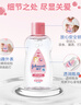 强生（Johnson）婴儿抚触油保湿护肤100ml 新生儿宝宝儿童身体乳按摩精油全家可用 实拍图