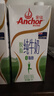 安佳（Anchor）脱脂牛奶 3.6g蛋白质牛奶 新西兰原装进口草饲1L*12盒 实拍图
