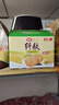 思朗纤麸 饼干零食 粗粮饼干黑芝麻消化饼干早餐饼干1020g 独立包装 实拍图