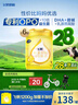飞鹤飞帆OPO促吸收幼儿配方奶粉3段(12-36月龄)900g*6 28天新鲜直达 实拍图
