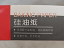 硅油纸烘焙烧烤盘烤肉吸油纸食物烤箱厨房空气炸锅耐高温食品级 20米升级加厚硅油纸 实拍图