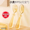 licheers元宝勺子婴儿宝宝喂饭辅食勺儿童PPSU硅胶软勺1-3岁汤勺餐具 单支 实拍图