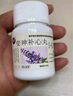 丽安婷 安神补心丸 180丸+迪泰 脑心舒口服液10ml*8支 心悸失眠安神助眠调理睡眠多梦神经衰弱 实拍图