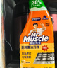 威猛先生（Mr Muscle） 油污清洁剂 455g+455g替换装 柑橘香 厨房重油污净 实拍图
