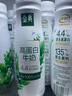 伊利金典4.4g高蛋白牛奶整箱 250ml*10瓶  年货礼盒装 实拍图