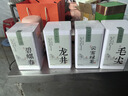 匠界四大绿茶组合2025新茶春茶毛尖云雾碧螺春龙井礼盒装500g礼盒送礼 实拍图