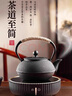 八千行铸铁茶壶围炉煮茶壶器具户外烧水壶可明火铁质功夫茶具电陶炉茶壶 实拍图