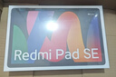 小米(MI) 红米平板Redmi Pad SE【国家补贴】11英寸 90Hz高刷护眼屏 影音娱乐学生平板 6+128GB 星河紫 实拍图