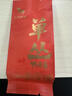 八马茶业 乌龙茶 大饱口福潮州单枞鸭屎香一级416g 盒装 茶叶送礼 实拍图