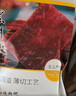 王上严选靖江肉脯肉干肉脯高蛋白猪肉铺休闲解馋小零食品小吃蜜汁味560g 实拍图