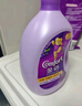 金纺衣物调香大师香氛柔顺剂液【洗衣搭档】薰衣草8.8斤抗皱防起球 实拍图