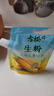 古松生粉 玉米淀粉200g  带嘴 烘焙烹调勾芡粟粉鹰粟粉 品牌始于1998 实拍图
