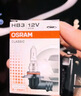 欧司朗（OSRAM）汽车灯泡  大灯近光灯远光灯卤素灯 H7 标准型 12V  (单支装) 实拍图