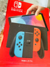 任天堂（Nintendo）【国内保税仓】Switch2/1代 OLED/续航加强日版/港版便携家用ns体感游戏机掌机 日版OLED红蓝64GB保税（赠共享会员） 实拍图