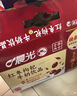 晨光红枣枸杞风味牛奶饮品250ml*16盒 儿童营养早餐牛奶整箱 送礼佳品 实拍图