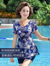 梵迪拉（F.DYRAA）泳衣女显瘦温泉连衣裙保守妈妈款中老年人泳装四件套11701蓝色4XL 实拍图