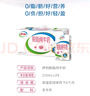 伊利脱脂牛奶 0脂肪 250ml*24盒 礼盒装 10月产 实拍图