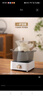 美的（Midea）电陶炉电磁炉 家用煮茶器电池炉迷你小型简易  轻音低辐射 不挑锅具 围炉煮茶 小巧精致HW08EF11 实拍图