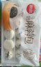 思念x悦鲜活大师精研牛奶麻蓉包510g15只 包子馒头早餐年货节送礼 实拍图