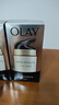 玉兰油（OLAY）多效面霜50g补水润肤抗皱紧致保湿面霜新年礼物送女友 实拍图