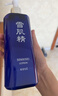 雪肌精SEKKISEI 经典型大容量化妆水500ml 爽肤水保湿提亮清透送人礼物 实拍图