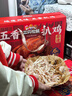 三只松鼠德州五香扒鸡1100g山东特产礼盒熟食腊味烧鸡即食童子鸡元旦送礼 实拍图